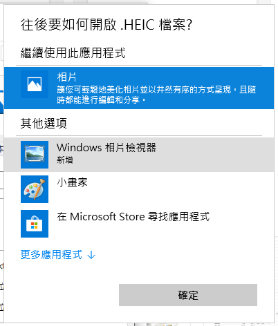 CopyTrans HEIC for Windows